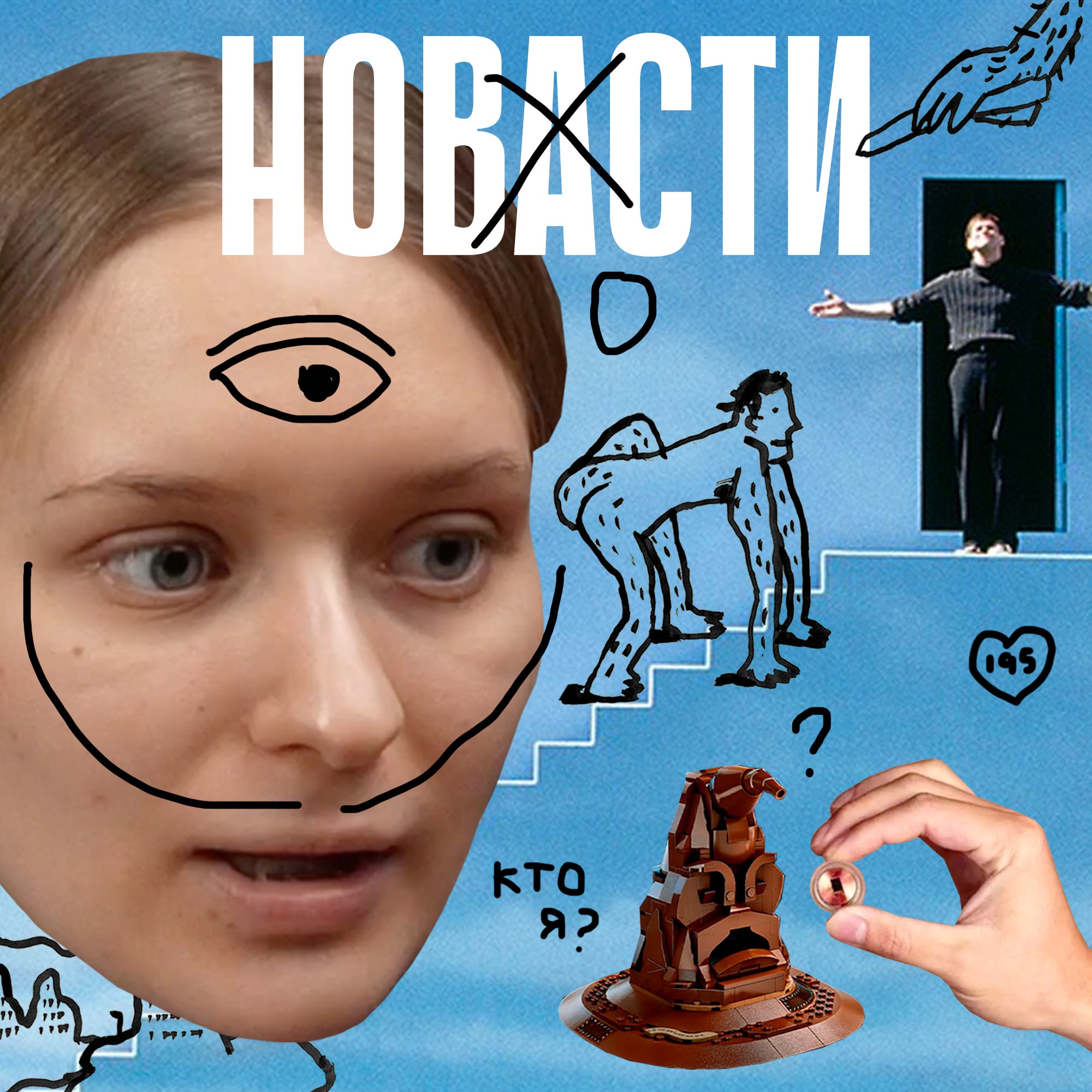Авторское право на ИИ-картинку | Шоу Трумана в реале | Vision Pro за рулём Tesla | Новасти №5 episode artwork