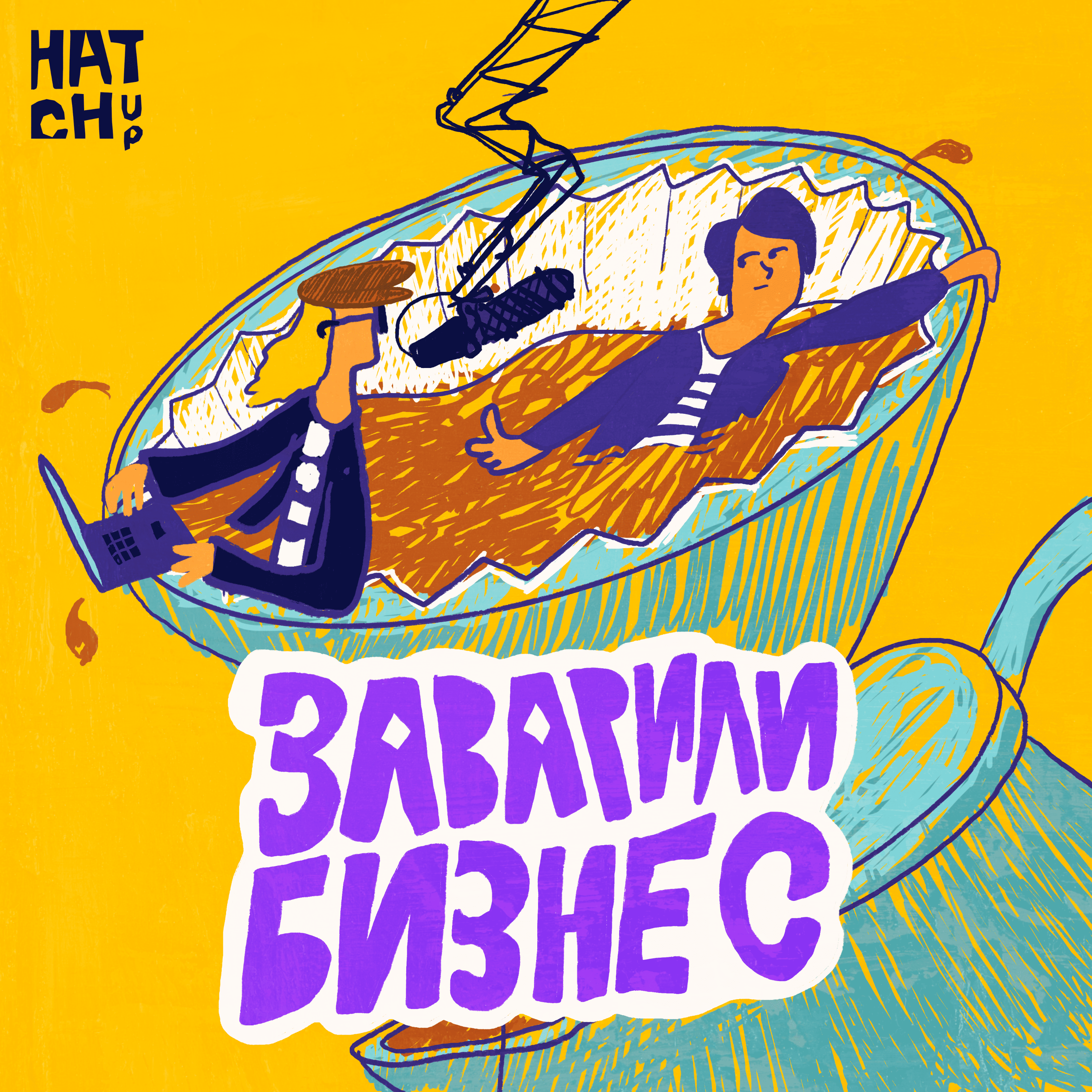 Как сделать бизнес в 18, а в 22 продать его за 2 млн. Настя Береснева и Аня Цыплухина, XO Bakery podcast