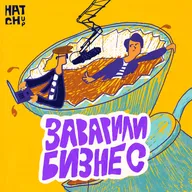 «Иногда приходится быть asshole»: сёстры обсуждают границы — в жизни и в бизнесе