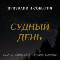 21. Люди на оградах