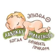 Когда начинать прикорм
