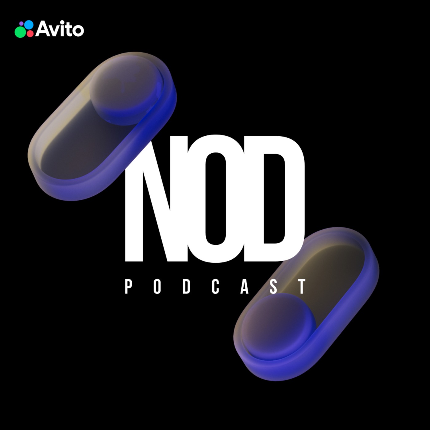 ПРОДУКТОВЫЙ ДИЗАЙН: Люди vs KPI, кто победит? feat. Андрей Сахаров (Авито) episode artwork