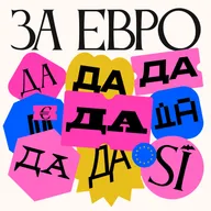 Как найти друзей в эмиграции: боль, кринж и неожиданные инсайты