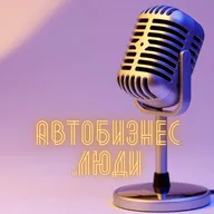 Как происходит консолидация рынка российских автомобильных IT-сервисов