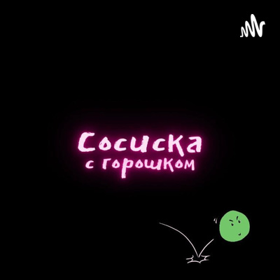яхта принца Гарри episode artwork