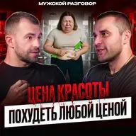 Как похудеть без подсчёта калорий? Секрет Игоря Воронцова