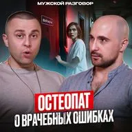 Почему ты чувствуешь боль, даже если анализы «в норме»