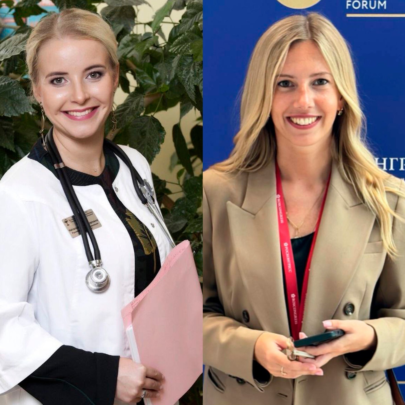 Как женщины занимаются ядерной физикой и спасают тысячи онкобольных podcast