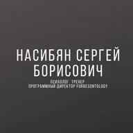 Избавление от травмы. Трек к одноименному мультфильму