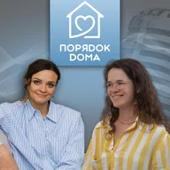 Сегодня заглянем к Евгении Кулаковой, сооснователю школы "Бумеранг". Как смотреть на порядок, как на что-то глобальное, не заваливать детей правилами и играть в Роблокс?