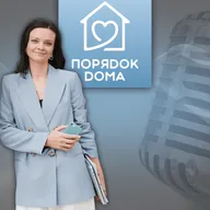 Основные причины беспорядка