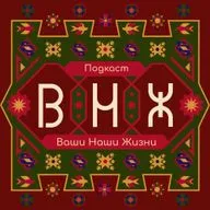 Слово эксперту: Учим языки, мыслим как билингвы, преодолеваем языковой барьер в эмиграции