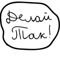 #21 Есть ли у нас свобода воли