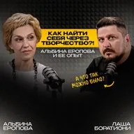 Как осознать, что для тебя действительно важно и начать жить заново? I Лаша Боратиони
