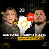 Эфирные масла: польза или вред?! Откровения ароматерапевта I Лаша Боратиони