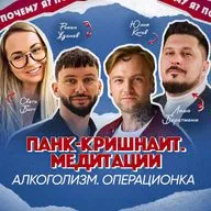 Экстрасенс VS предприниматель. Юлий Котов и Роман Жданов I Лаша Боратиони I Светлана Битт