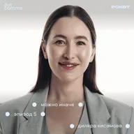 Как сделать модным сегмент plus-size? Опыт Диляры Хисамовой (Divno)