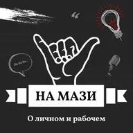 Синдром отложенной жизни - бич 21 века