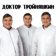 Вирус герпеса - высыпание