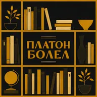 Иеремия Бентам и Джон Стюарт Милль. Максимизация счастья
