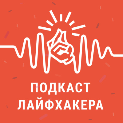 Как меньше тревожиться из-за денег, если всё вокруг стремительно дорожает episode artwork