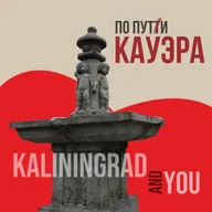 Скульптура "Геркулес"
