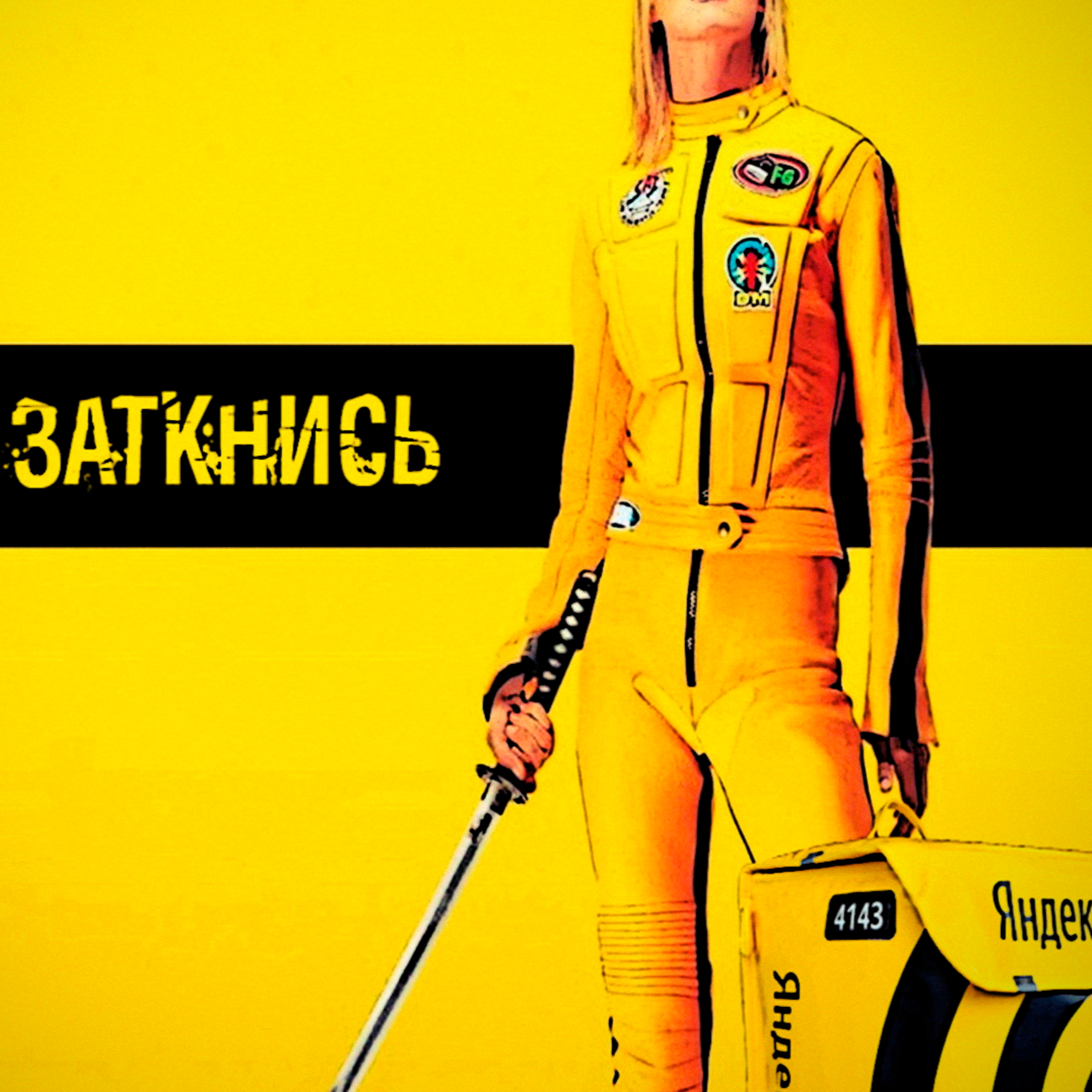 #24 - Диалоги о Мокрухе episode artwork