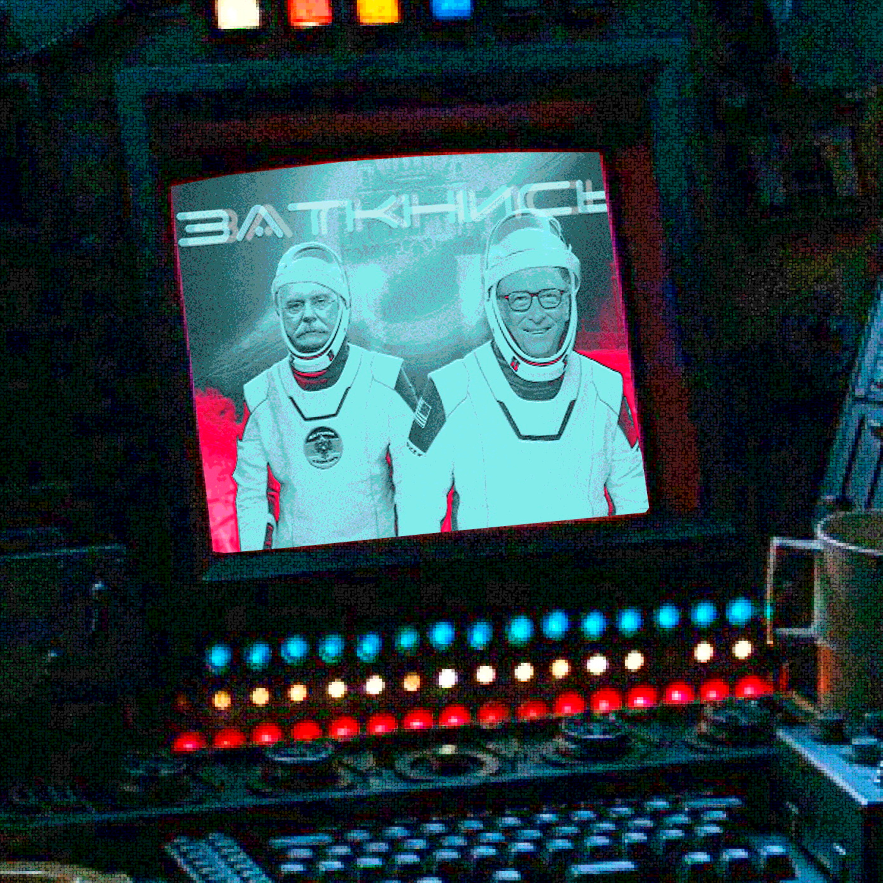 #35 - Чипирование Реально episode artwork