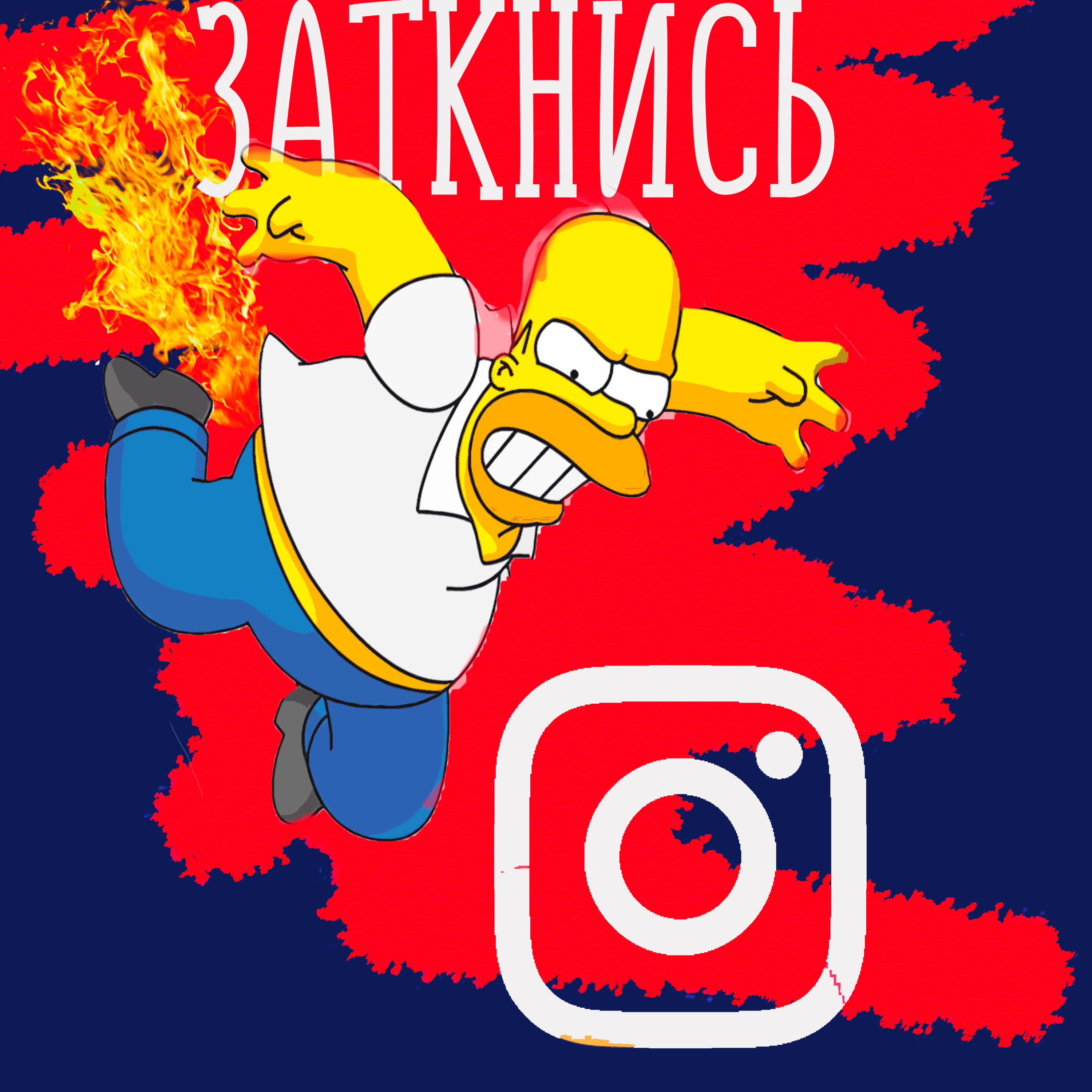 #61 - Батхёрт Четырёх episode artwork
