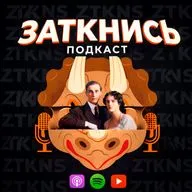 Письмо Потомкам