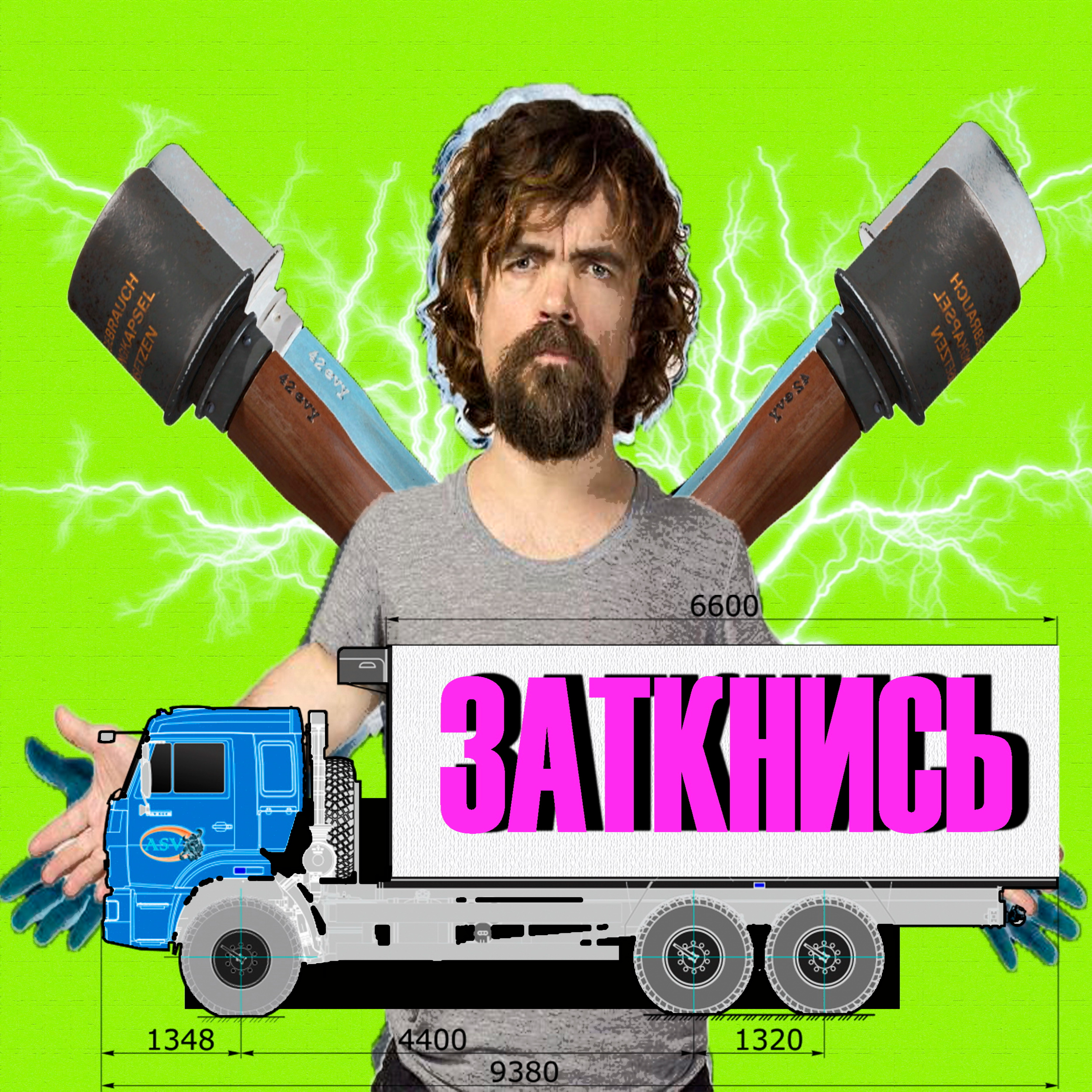 #87 - Кендрик Омар episode artwork