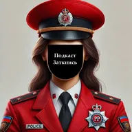 Анна Следакова