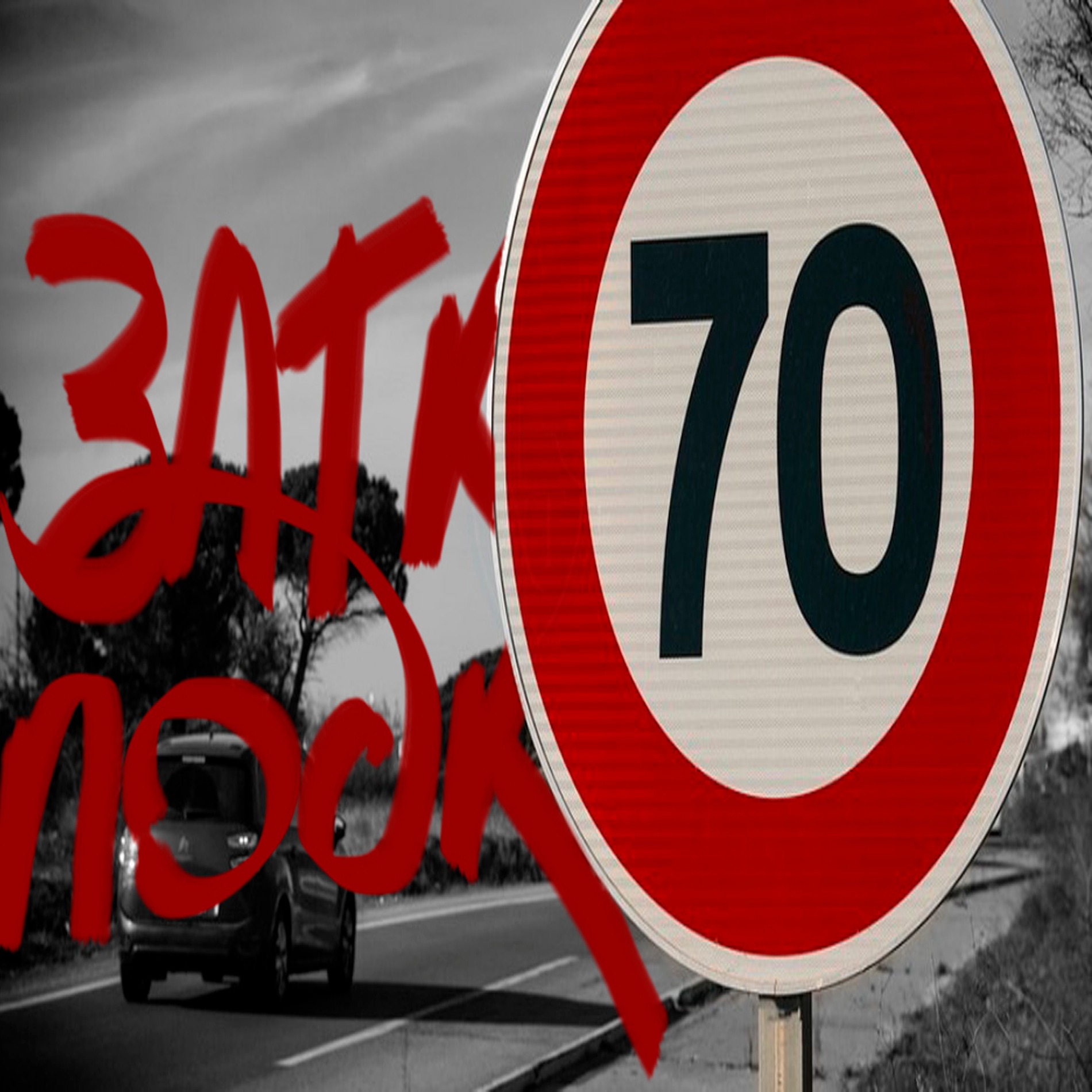 #130 - 70 Сосамбо episode artwork