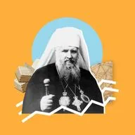 #40 Підавстрійська Україна у 19-20 столітті: жупи, опришки, еміграція