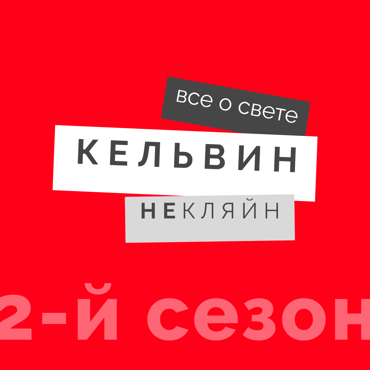 А знаете ли вы, что Алиса может сделать потеплее? Александр Дронов А знаете ли вы, что Алиса может сделать потеплее? Александр Дронов