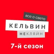 Частые ошибки самостоятельного планирования освещения. Татьяна Безверхая