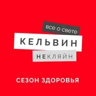 Хватит портить глаза! Секрет правильного света для работы и отдыха | Офтальмохирург Дамири Отхозория