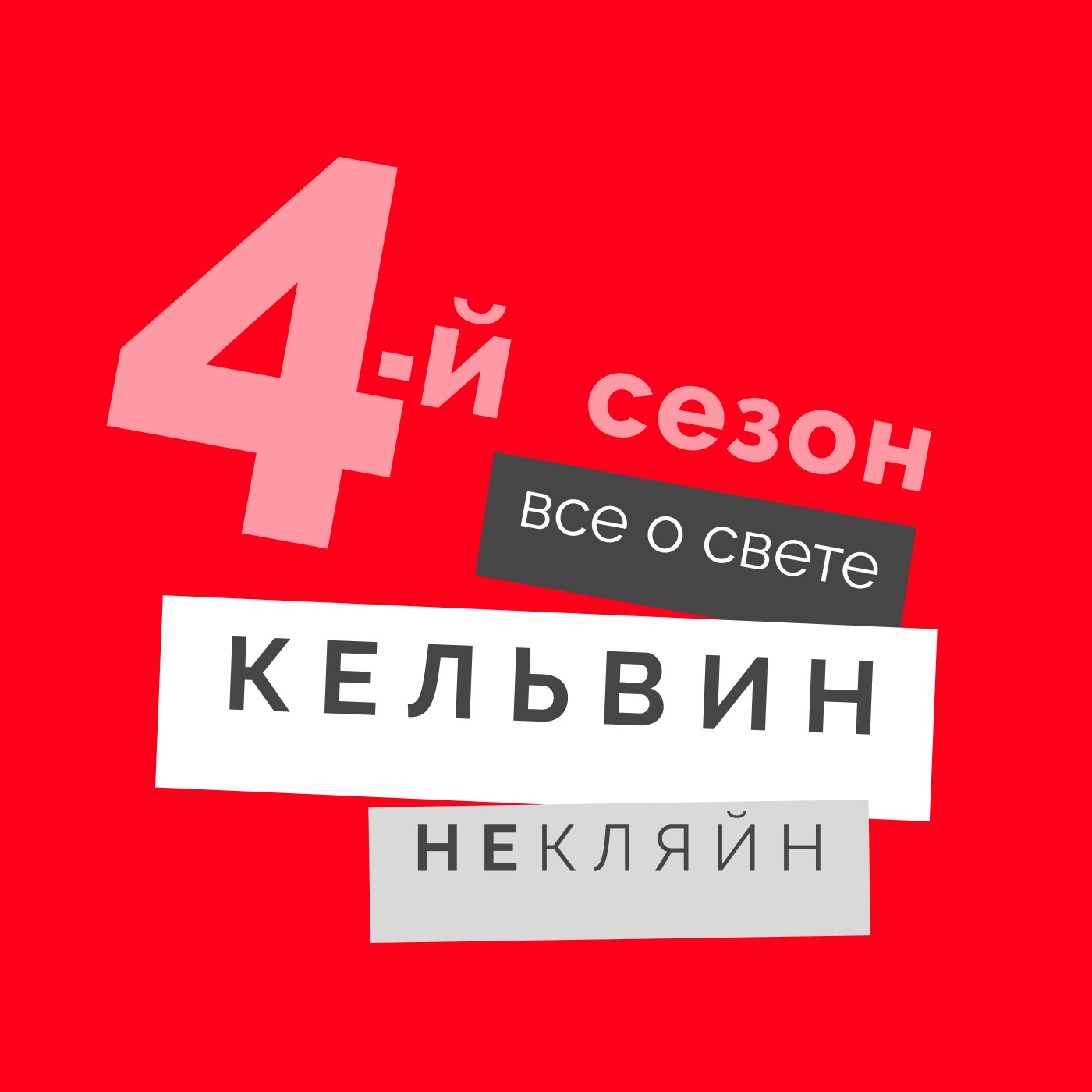 Все о качественном освещении. Артем Воронов Все о качественном освещении. Артем Воронов