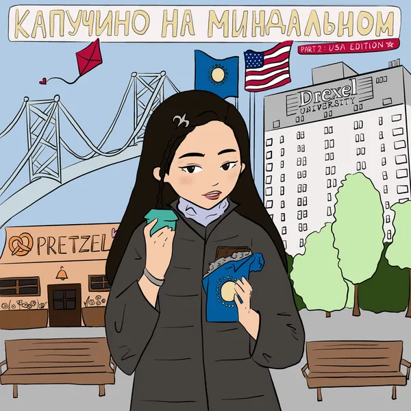 Капучино на миндальном