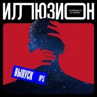 Владимир Маслов: Чтобы отдохнуть от кино, я смотрю кино