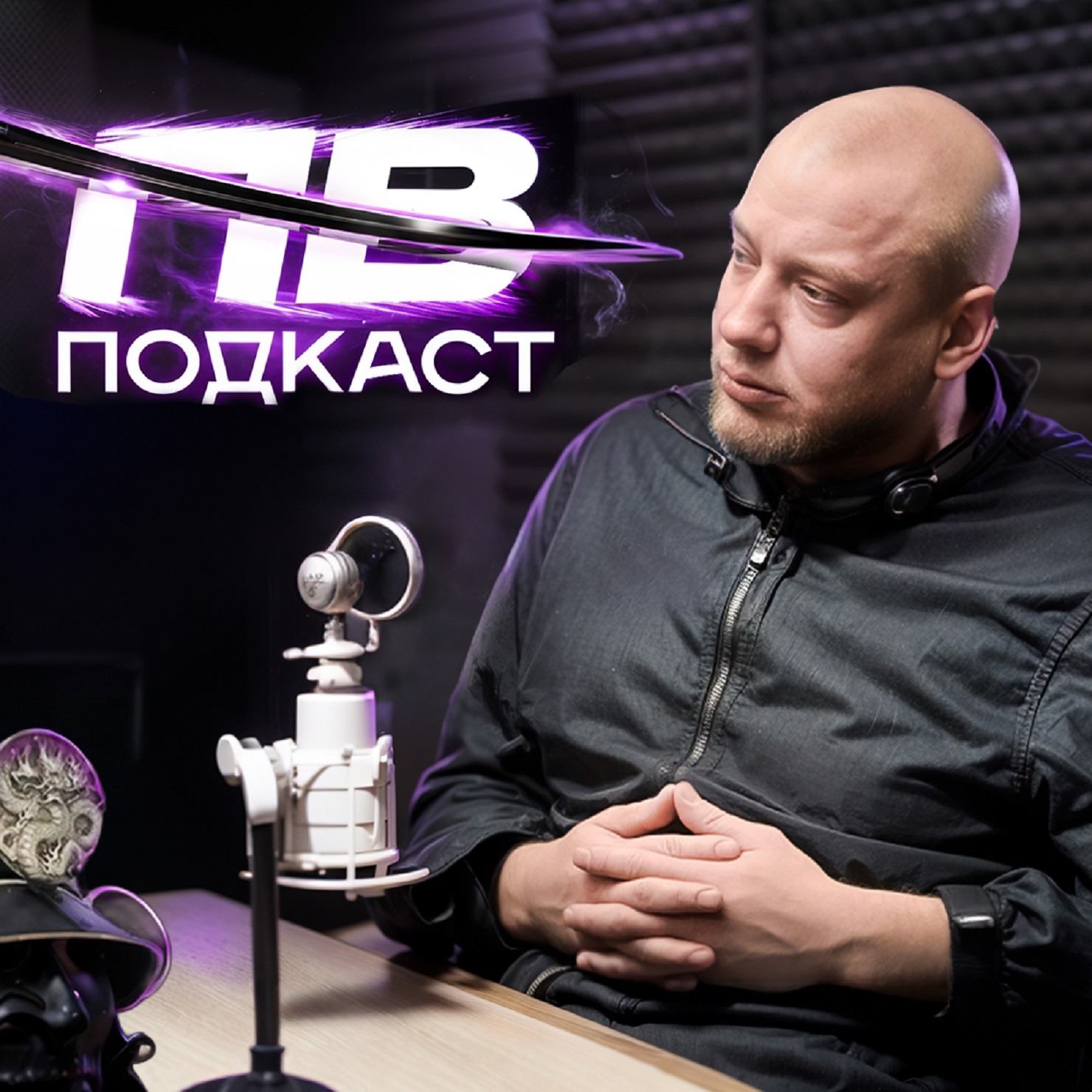 Путь Воина podcast artwork