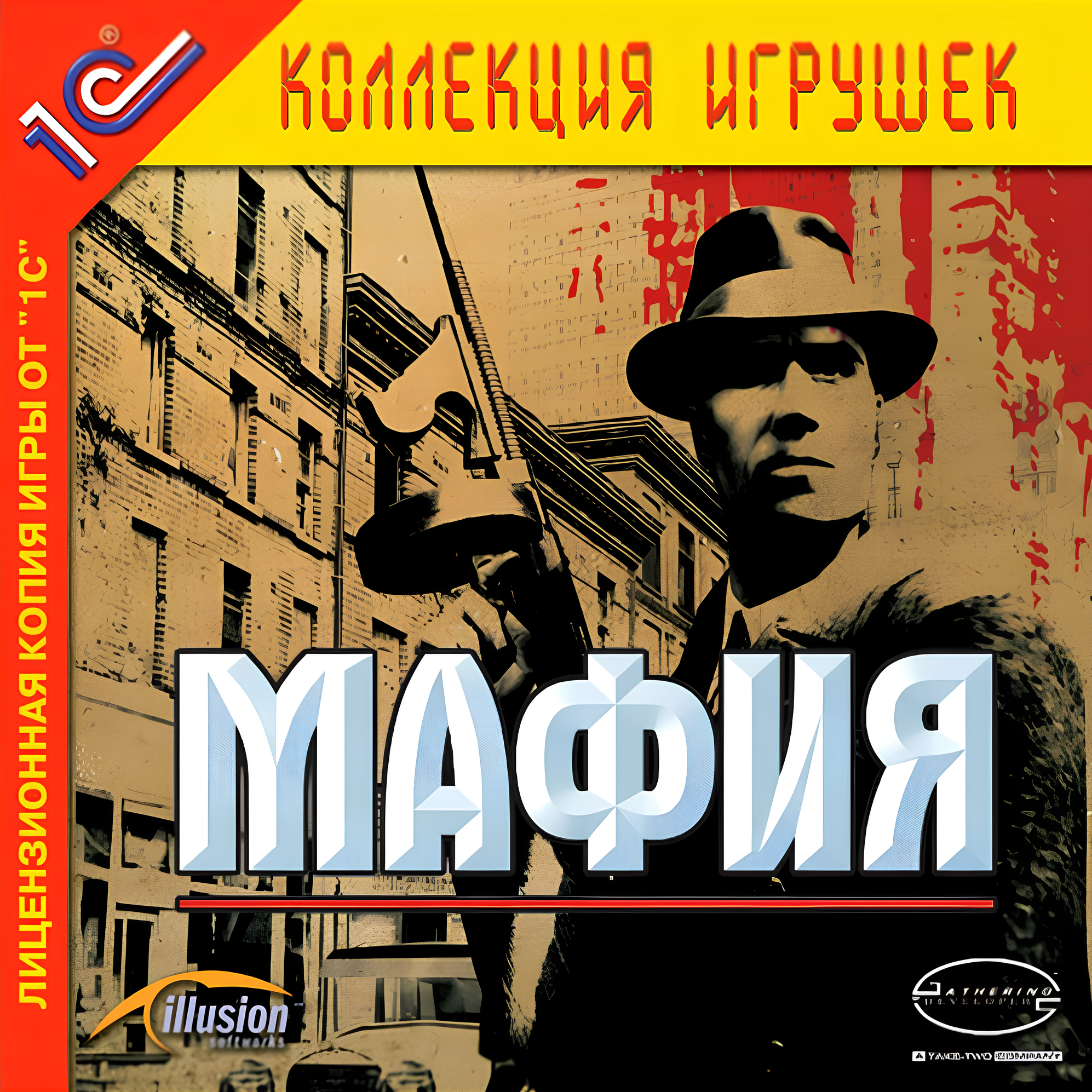 Mafia episode artwork
