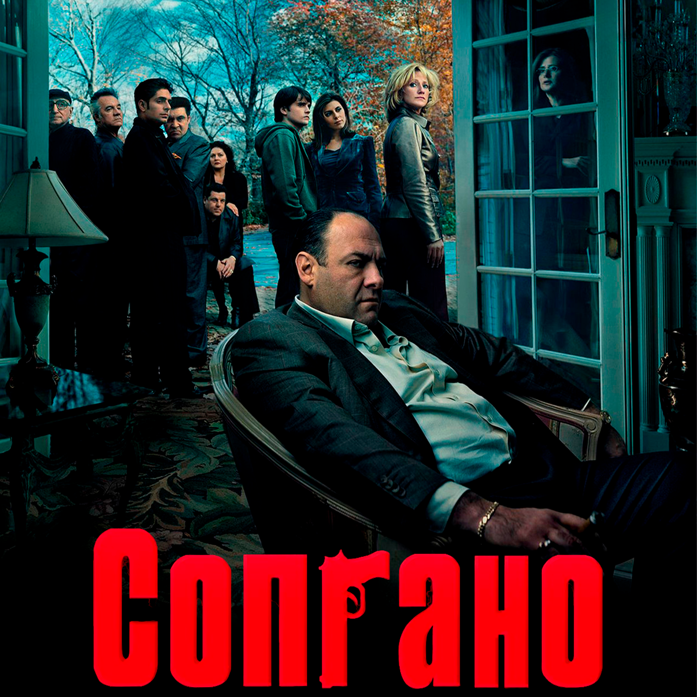 Сопрано podcast