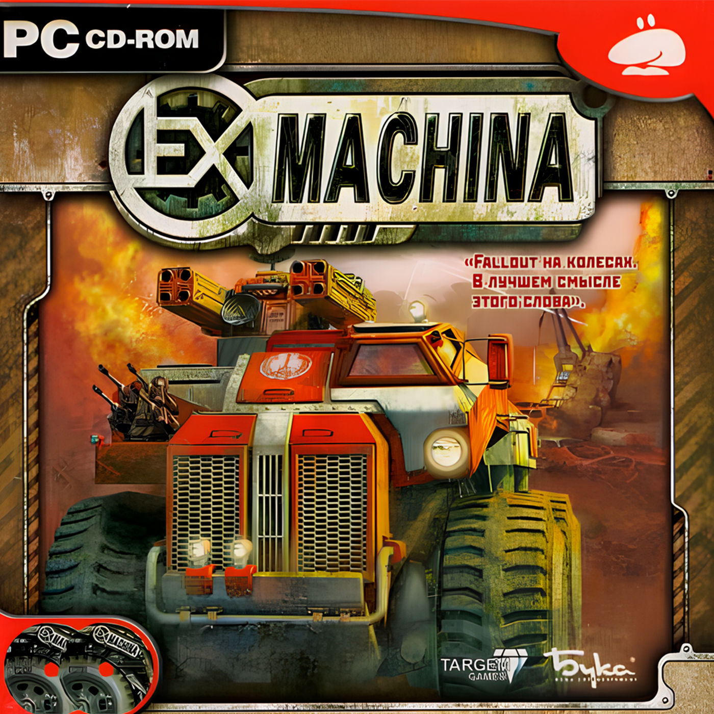 Ex Machina episode artwork