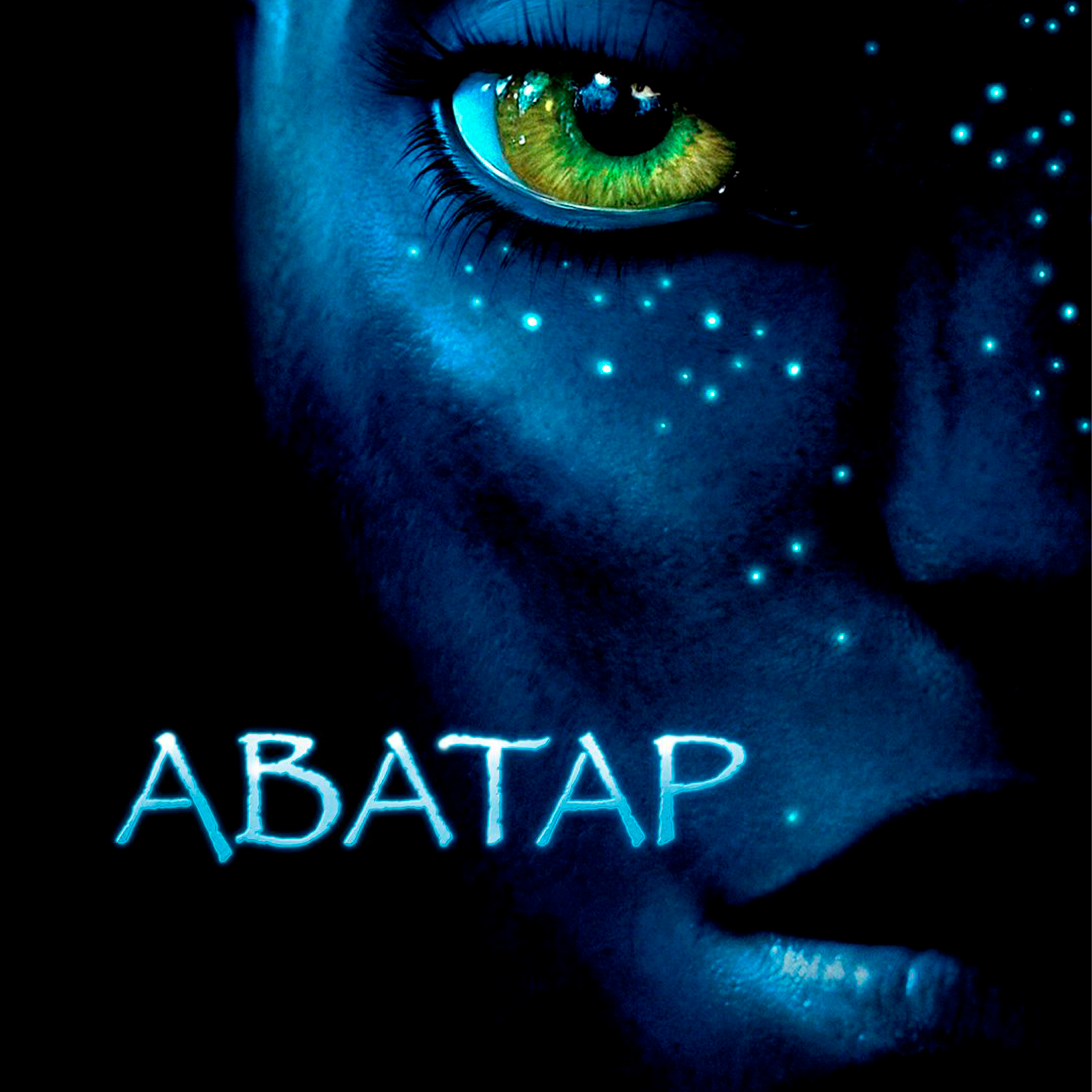Аватар episode artwork