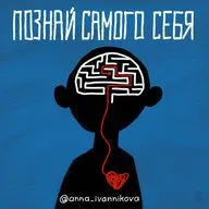16.09. Как изменить самооценку? Способ прогнозирования будущего.