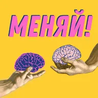 Как жить в вечно меняющемся мире? Мои островки спокойствия