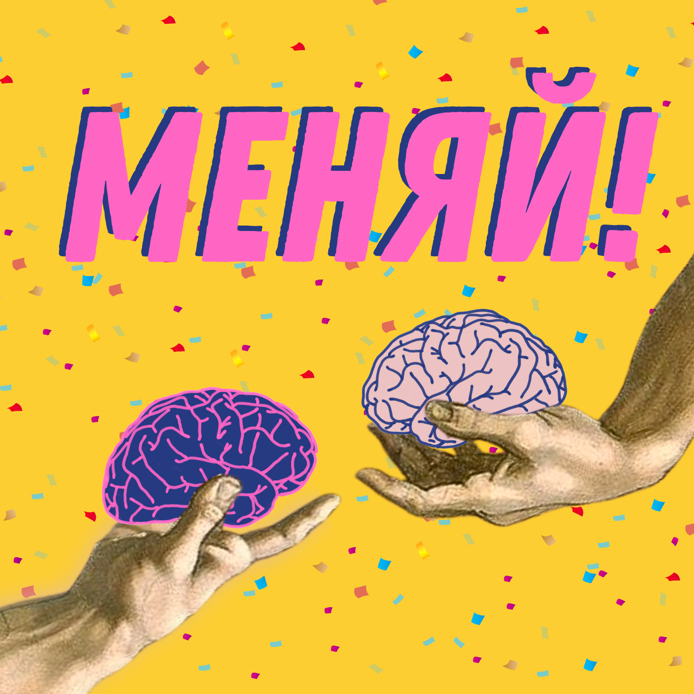 Праздничный выпуск с мини-секретом счастливой жизни episode artwork