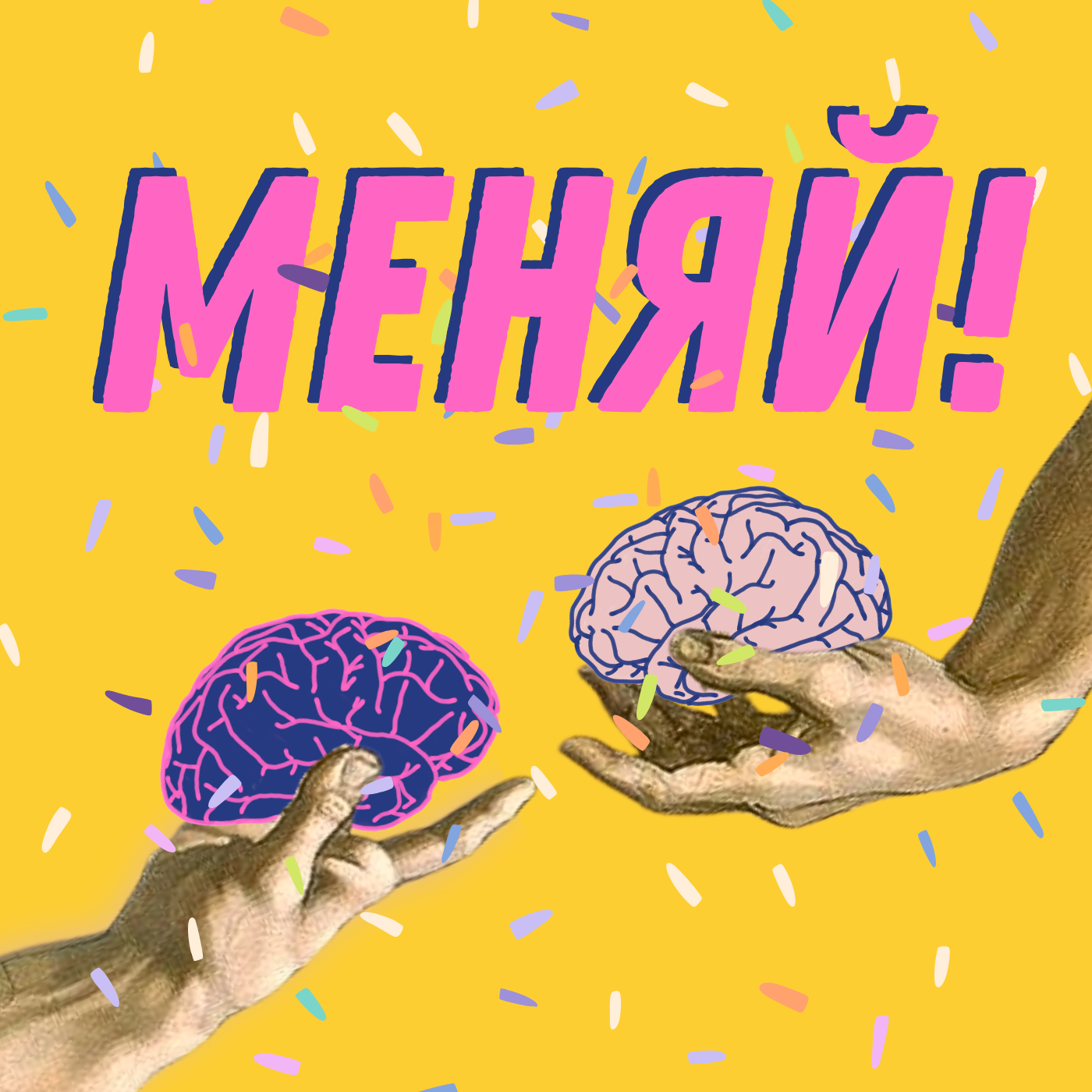 Сотый выпуск подкаста! Впервые интервью берут у меня: вопросы от преданного слушателя:) podcast
