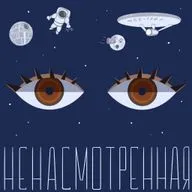 7: Этой стороной вниз: как попкорн стал главным кино-снеком